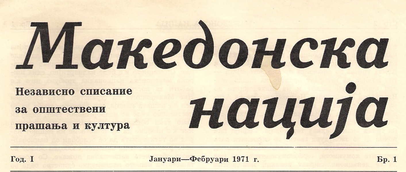1971