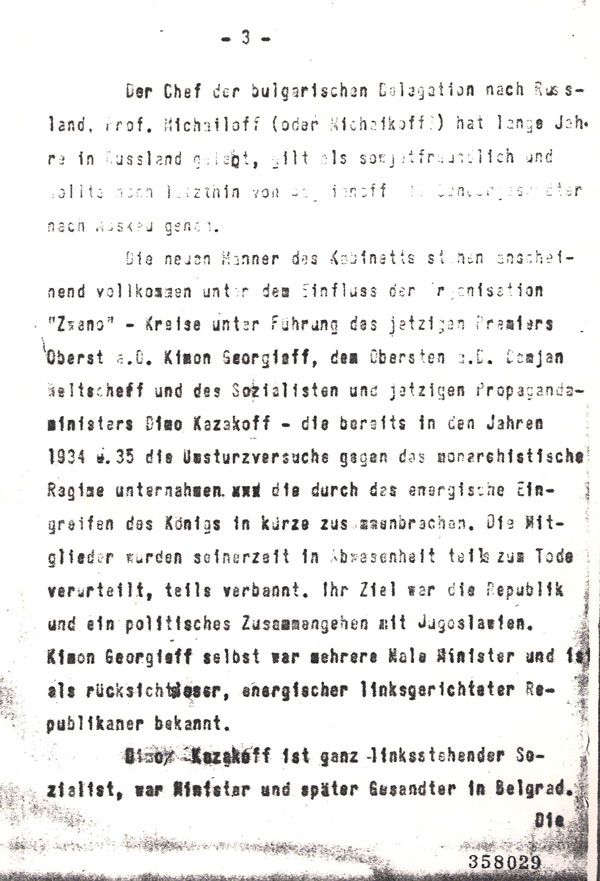 taen-dokument-na-rajhot-10-9-1944-3