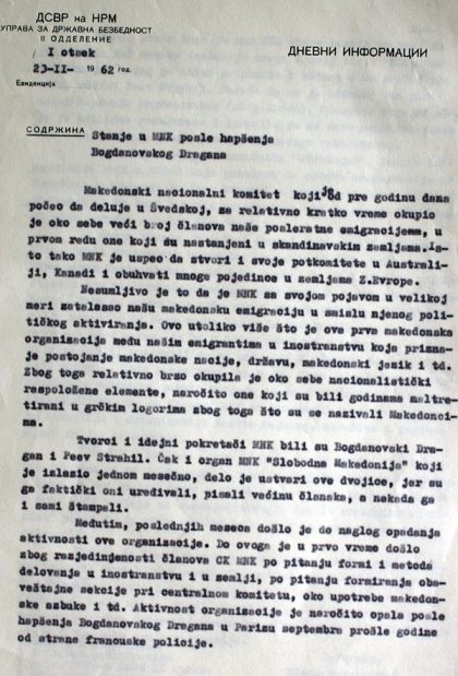 situacijata-vo-makedonija-posle-apsenjeto-na-dragan-bogdanovski-1