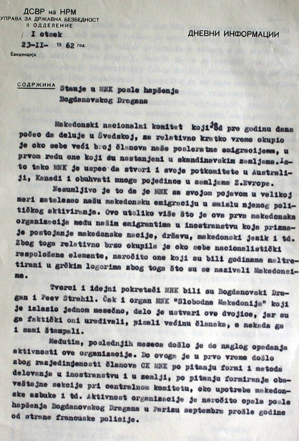 situacijata-vo-makedonija-posle-apsenjeto-na-dragan-bogdanovski-1