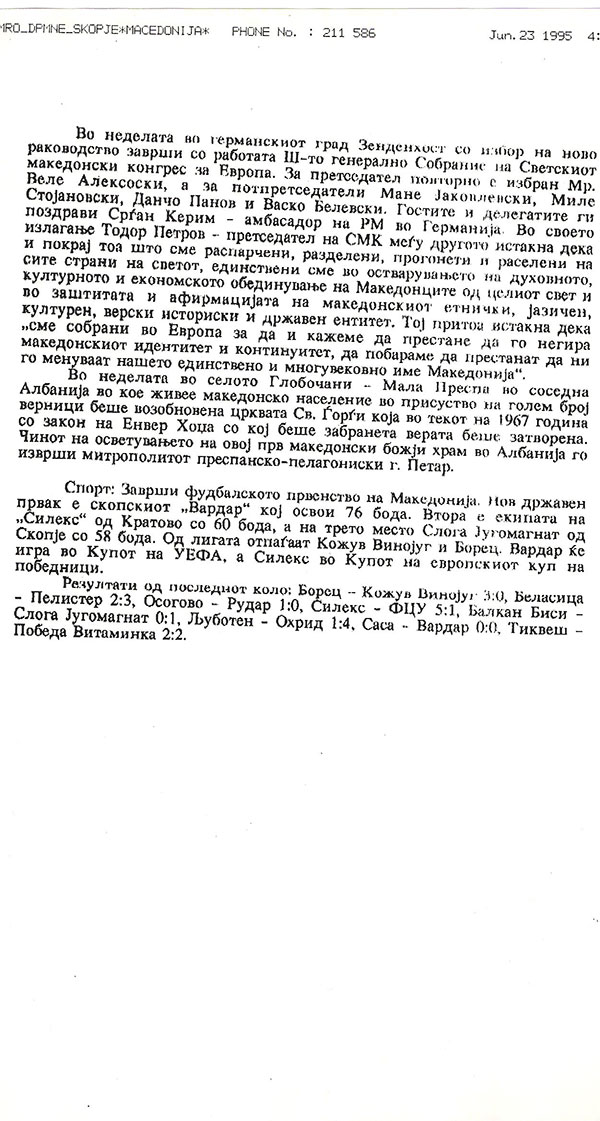 vesti-od-tatkovinata-3