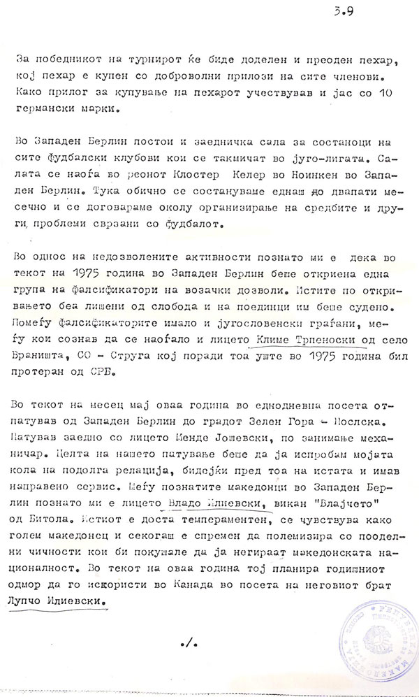 sluzbena-beleska-27071978-3