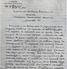 Kresna Macedonian Uprising 1878