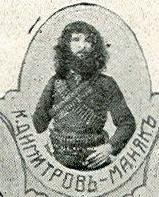 KDimitrov-Maniak