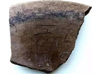 kaogu