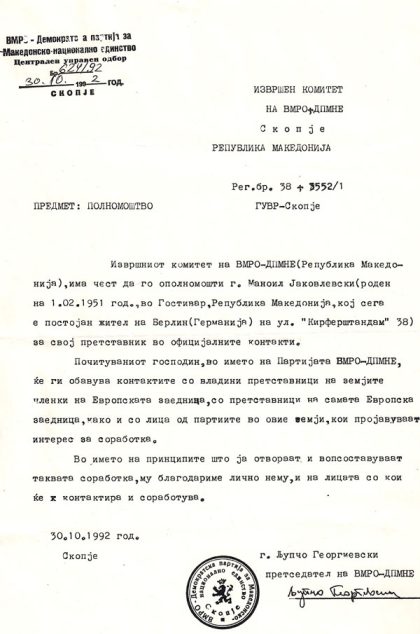 Lj.G-mu-vracuva-polnomostvo-na-Mane