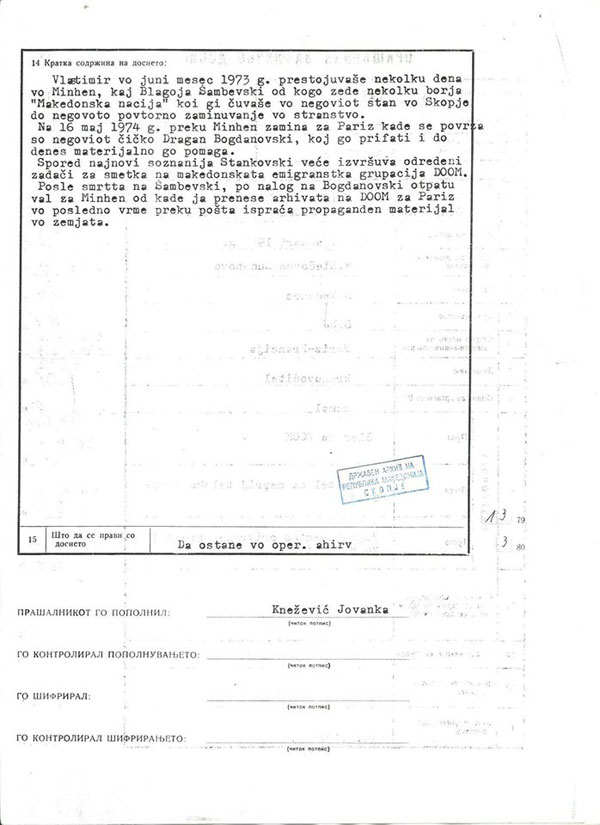 operativna-dokumentacija-4