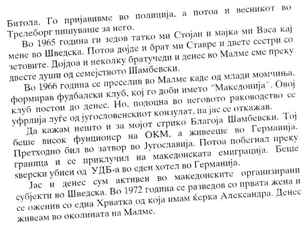 sambevski3