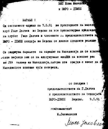 baranje-7-5-91