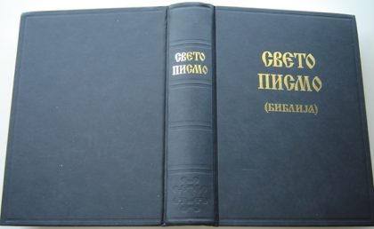 sveto-pismo-biblija