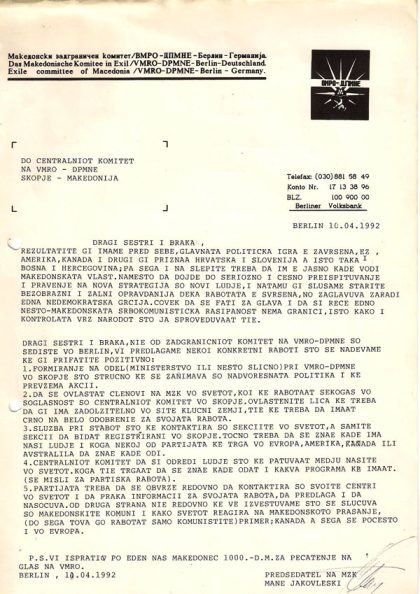 mane-do-vmro-10-04-1992