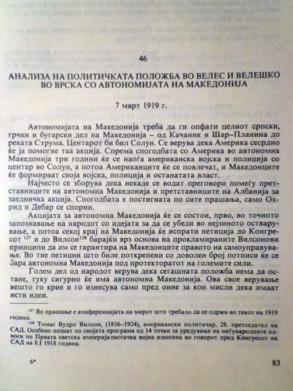 dok-veles-1