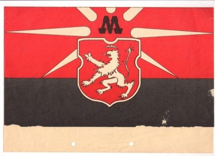 vmro 2