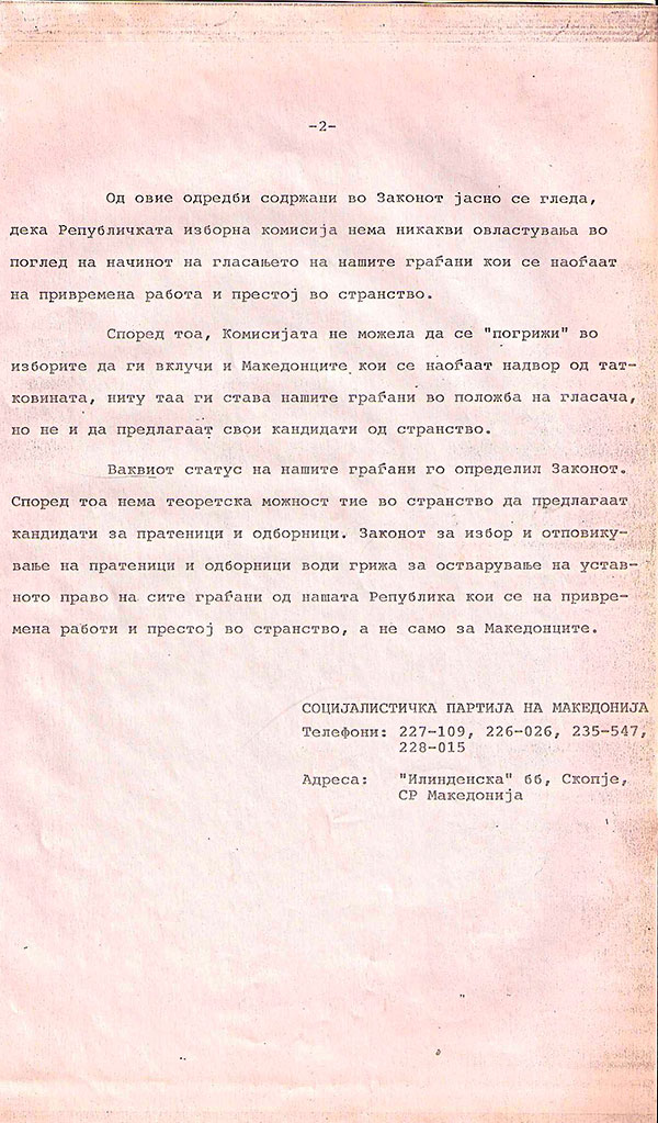 nacin-na-glasanje-2