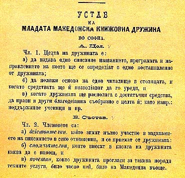 Mlada druzina