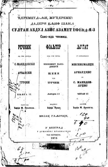 Trijazicnik