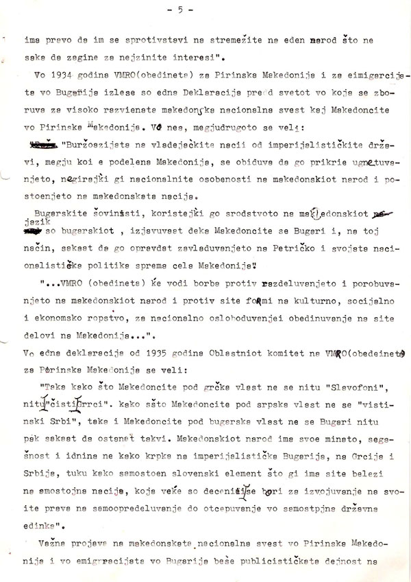 pirinska-makedonija-5