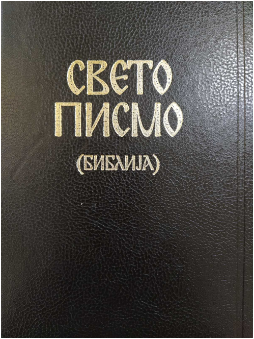 2.9.5