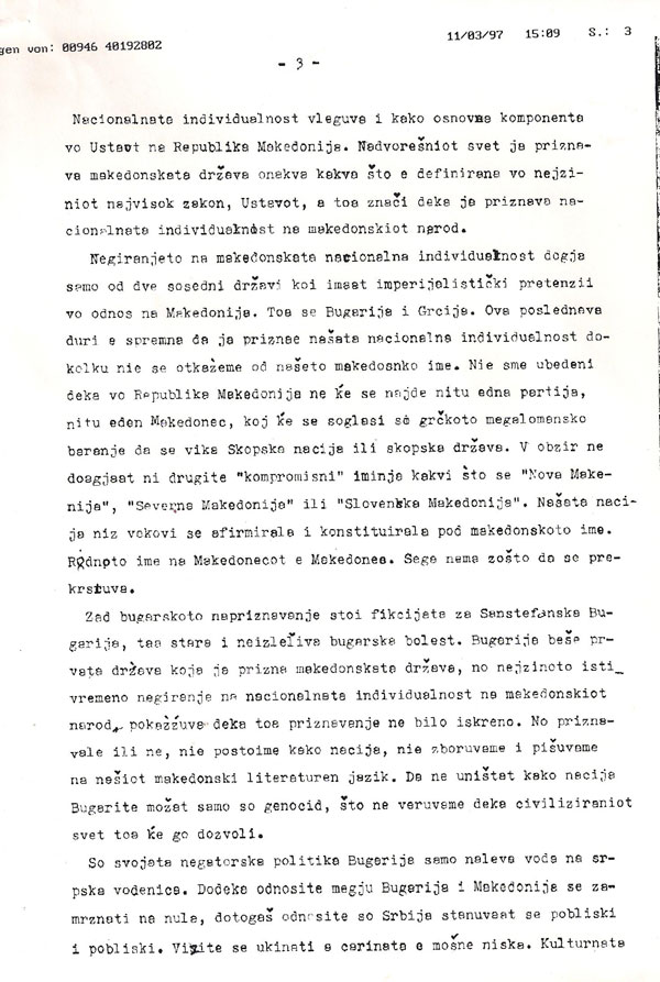 asnomskata-osnova-za-nezavisnata-makedonska-drzava-3