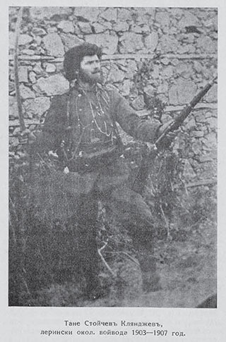 Tane Stoychev