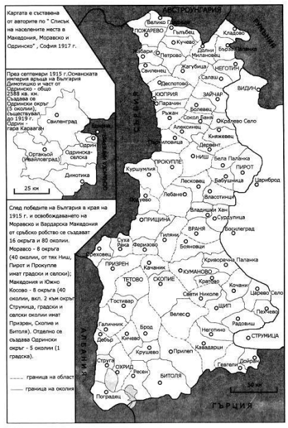 bg 1916 karta