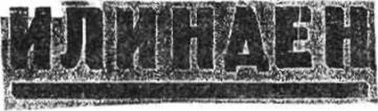 2n11