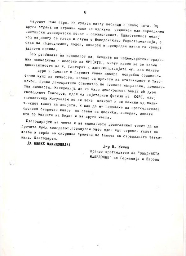 ivan-minev-7