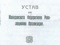 mfo