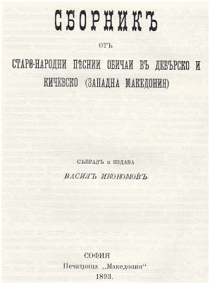 sbornik1