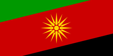 432px-Flag of Makedonska Kamenica municipality