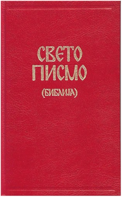 2.9.4