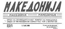 makedonija-geteborg