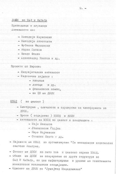 Plan za istraga za Dragan Bogdanovski 9