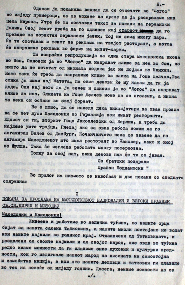 izvestaj-28.05.1973-2