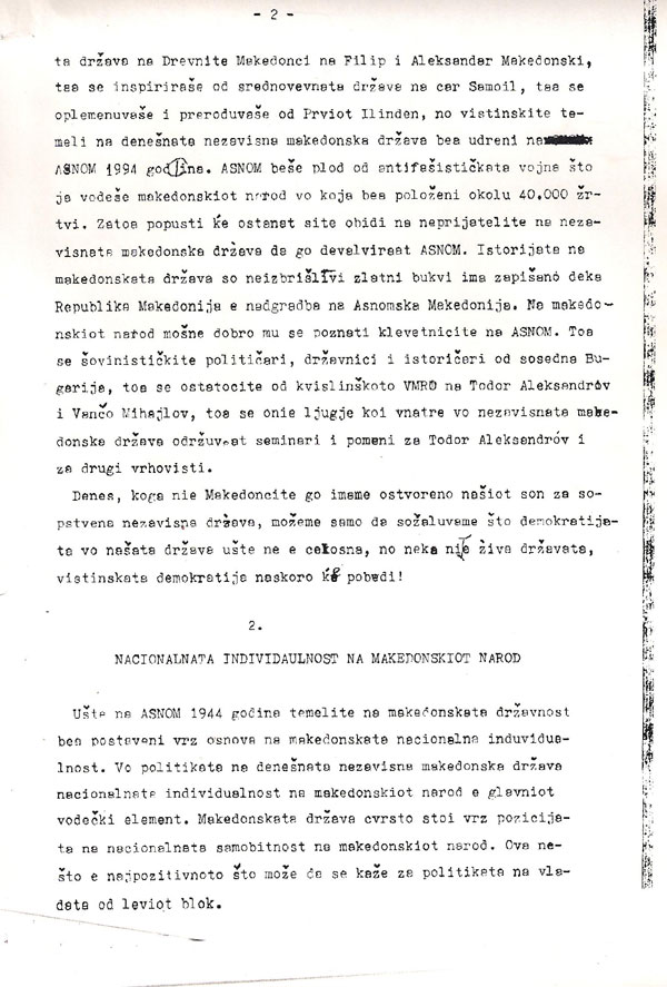 asnomskata-osnova-za-nezavisnata-makedonska-drzava-2