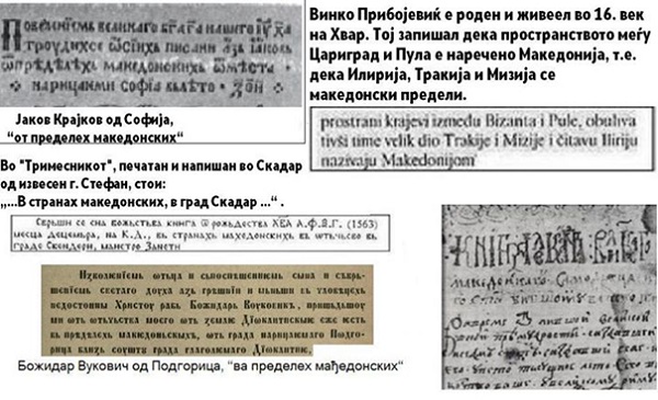 ohridska-arhiepiskopija-2