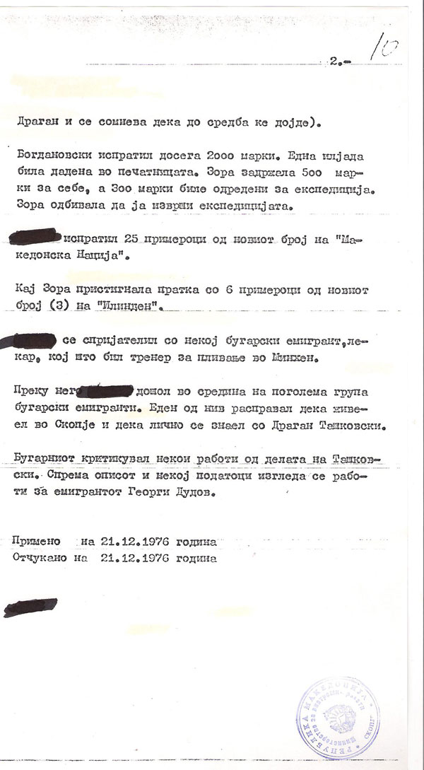 Izvestaj_19-12-1976-2