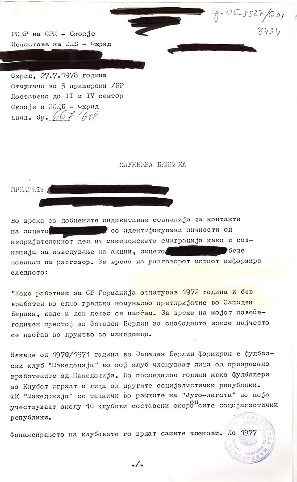 sluzbena-beleska-27-7-1978-1