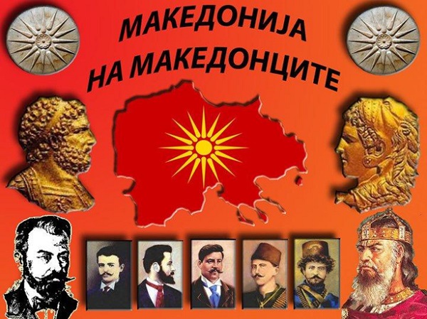 makedonija-na-makedoncite