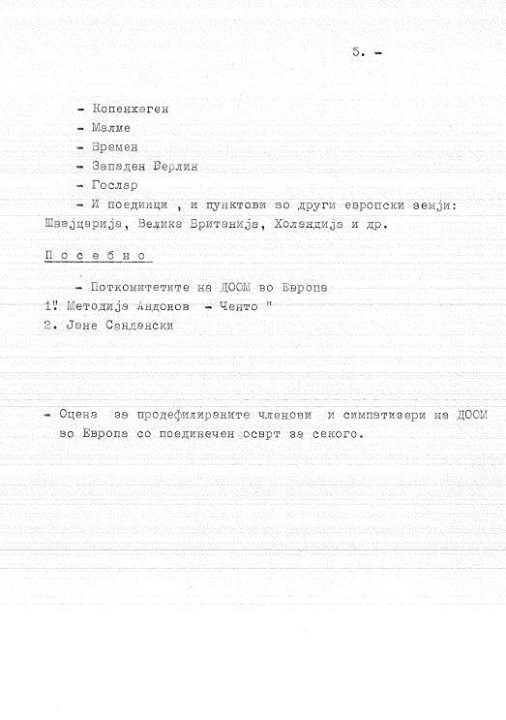 Plan za istraga za Dragan Bogdanovski 5