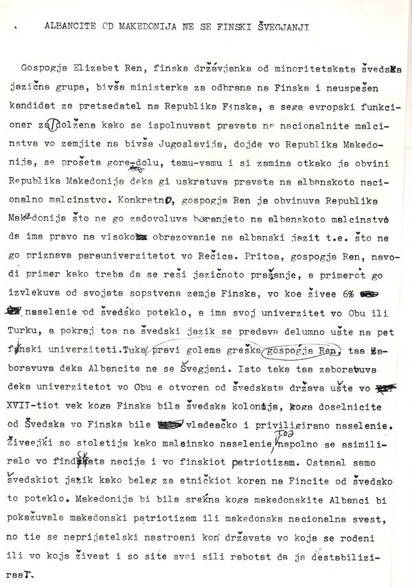 Albancite-od-Makedonija-ne-se-Finski-Svegjani