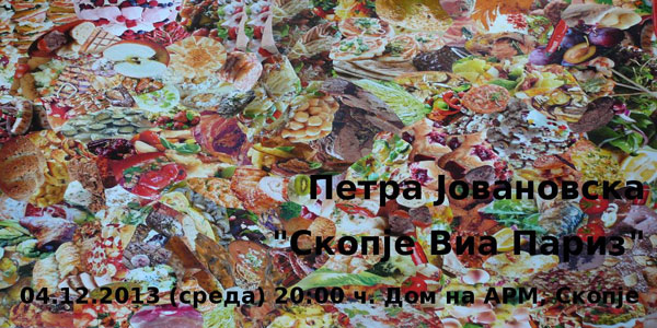 petra-jovanovska