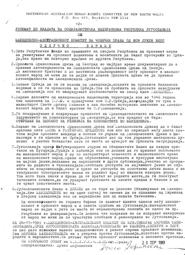 mahrcnsw-2