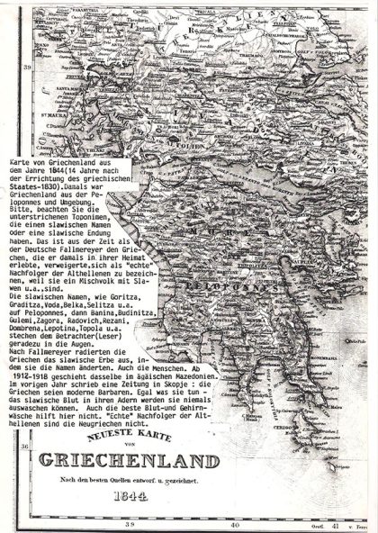 grcija-karta