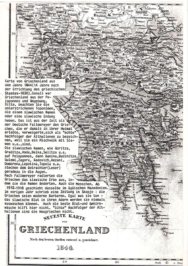 grcija-karta