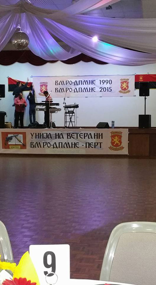 vmro1