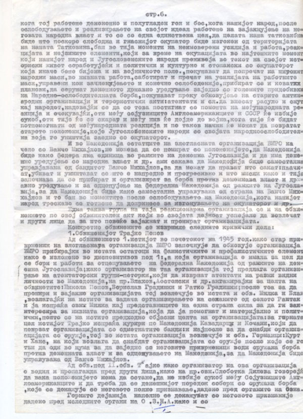 obvinitelen-akt-6