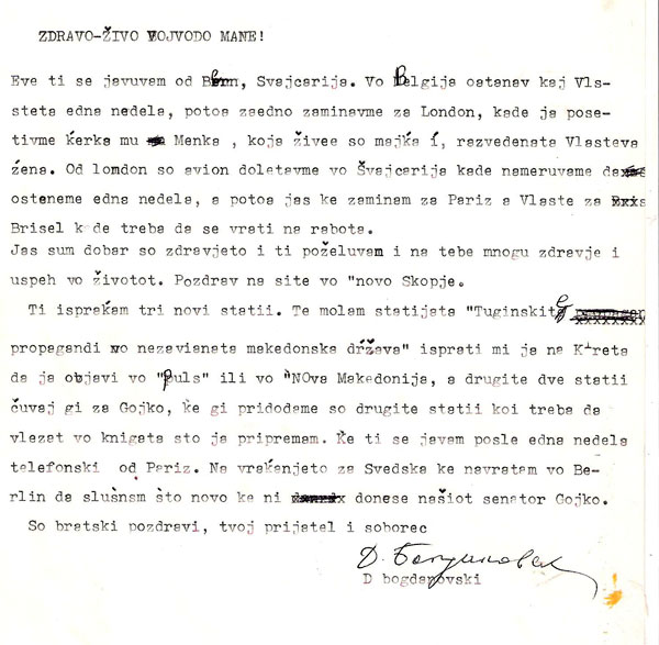 dragan-do-mane-1977