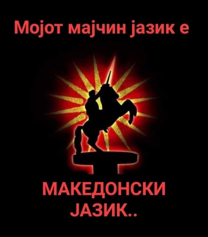 Jazik