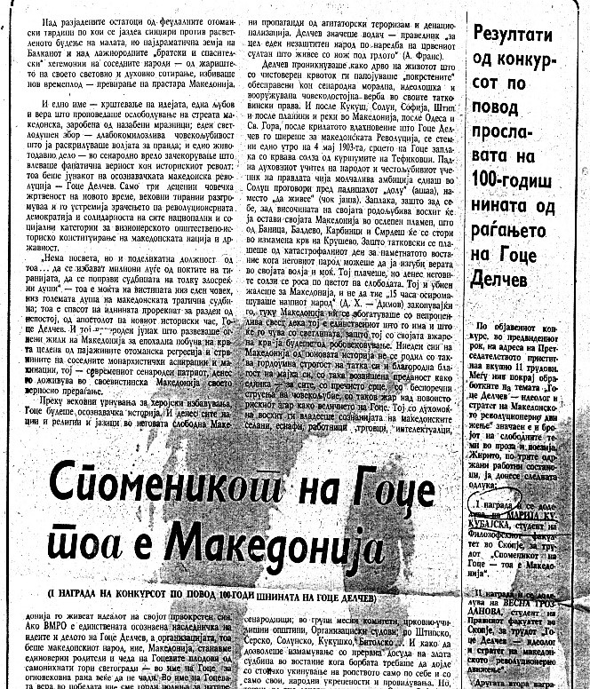 mir2